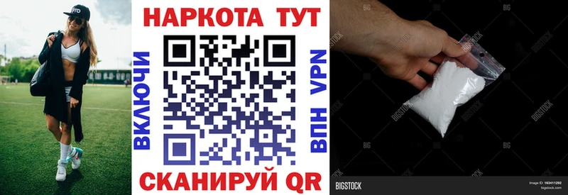 Купить наркотики Чухлома Галлюциногенные грибы  Бутират  МАРИХУАНА  COCAIN  гидра как зайти  ГАШИШ 
