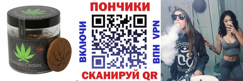 Еда ТГК конопля  Чухлома 
