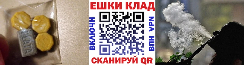 Ecstasy XTC omg ссылка Чухлома