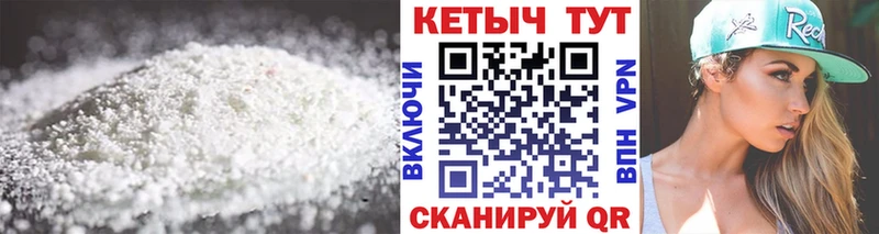 цена наркотик Чухлома blacksprut вход КЕТАМИН VHQ