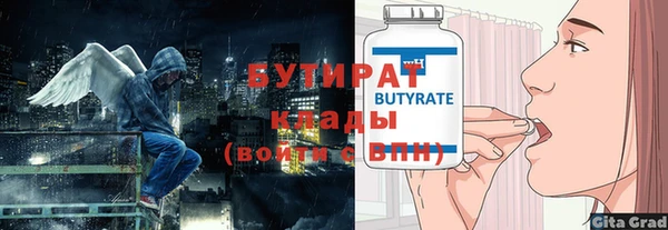 кристаллы Мещовск