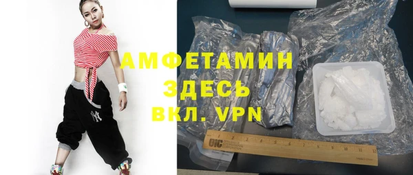амфетамин Сафоново