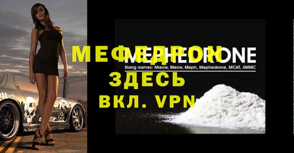 apvp Саяногорск