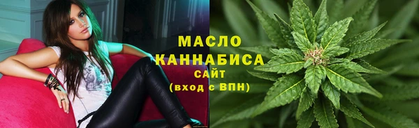 гашишное масло Менделеевск