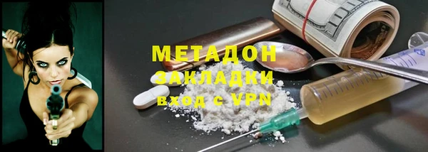 амфетамин Сафоново