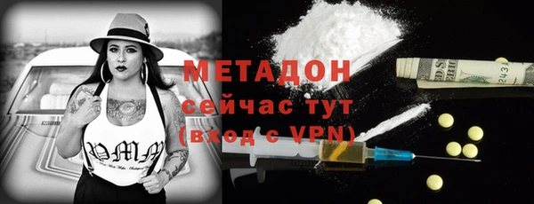 амфетамин Сафоново