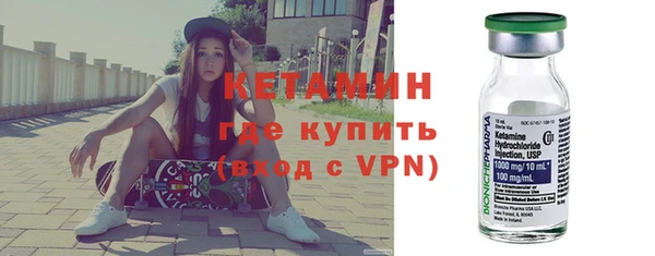 амфетамин Сафоново