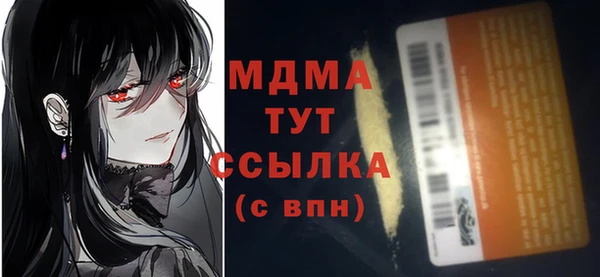 apvp Саяногорск