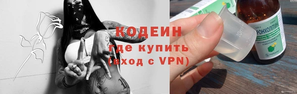 амфетамин Сафоново