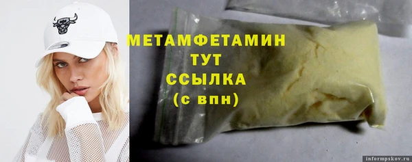 apvp Саяногорск