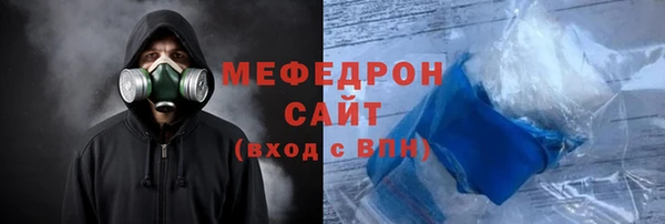 apvp Саяногорск