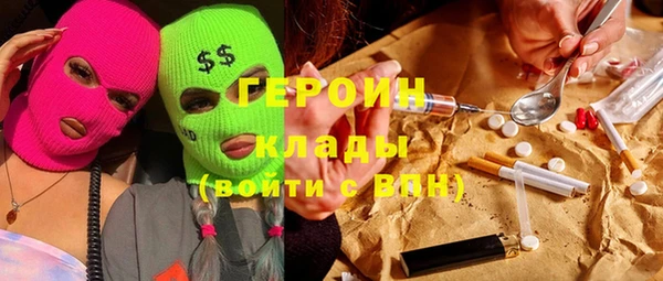 амфетамин Сафоново