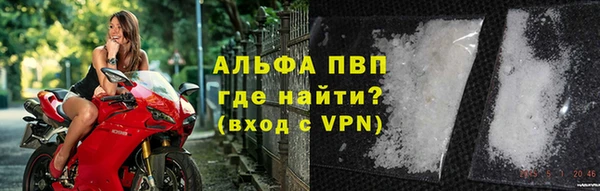 амфетамин Сафоново