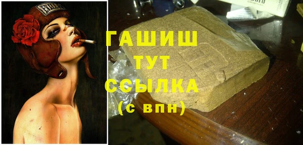 амфетамин Сафоново