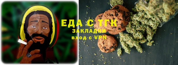 амфетамин Сафоново