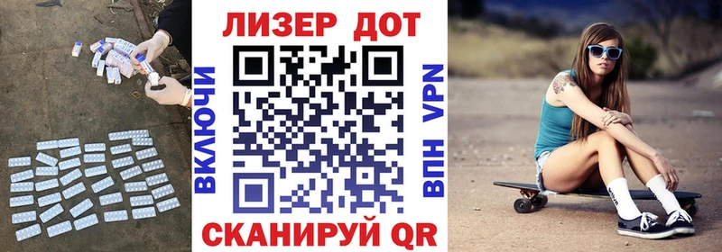 ЛСД экстази кислота  omg tor  Чухлома 